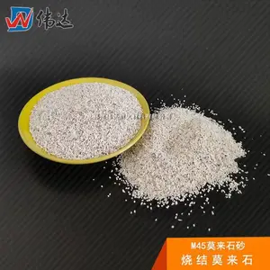 烧结莫来石砂 新密莫来石砂厂家 ***铸造莫来石砂粉