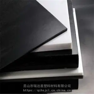 乙缩醛板/昆山乙缩醛板,苏州乙缩醛板,苏州聚缩醛板出售