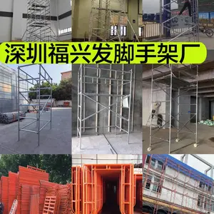 深圳新型脚手架源头生产厂家