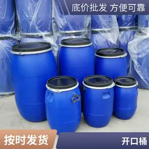 ʳƷ���150��ʳƷͰ��������165LҽҩͰ�ܷ�����䰲ȫ