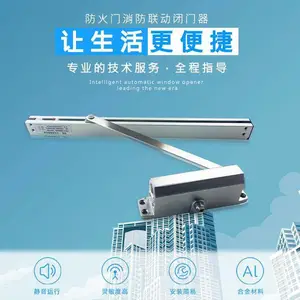 广东云浮圳基厂家 铝合金材质消防联动闭门器 液压缓冲两段调速 断电释放 常开式闭门器