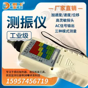 ��±�Я������VA-80A/AIC1230/1250�߾�����񶯲�������