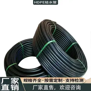 HDPE高密度聚乙烯高压电缆穿线管32*2.0mm