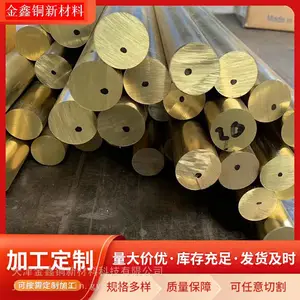 ����h62��ͭ��H59-1��ͭ��c3604��ͭ����������ͭ�������ȫ