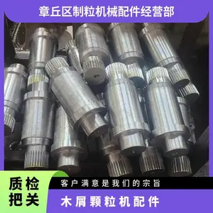 型号560 木屑颗粒机配件 立式环模制粒机易损件
