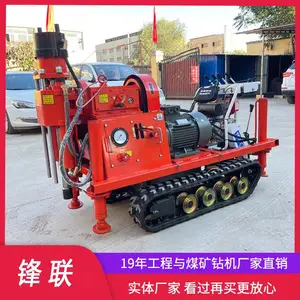 �Ĵ�ʽ�ӵ����ZLJ-1350�������ƶ������Ť��