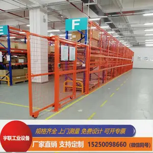车间隔离网金属护栏网 工厂仓库围网厂房防护网 宇联