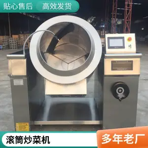 ��Զ���ó����豸 �������С�͹�Ͳ���˹� ���ŵ�ż����Զ����˻�
