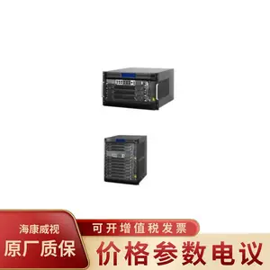 海康威视HIKVISION DS-B30-S23 视频综合处理平台机箱主机