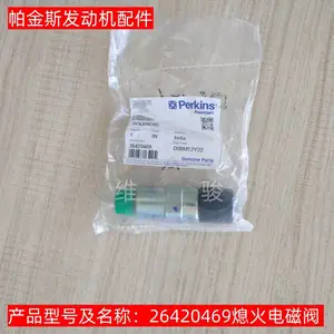 原装Perkins帕金斯发动机配件熄火电磁阀26420469适用于威尔逊发电机组正品现货秒发