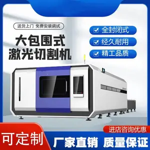 �ɵ� ������Χ�и�� ����ƽ̨�и� �������˼����и��豸