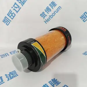 呼吸器滤芯D-104 D-108油箱空气干燥滤芯 油箱减速机防潮滤清器