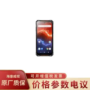 HIKVISION/海康威视 6.2英寸显示屏手持8核全屏PDA MV-IDP5204/3&32