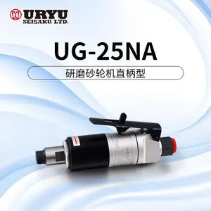 URYU日本瓜生不锈钢冲击扳手UAT40S 螺母扳手耐用高精度工具