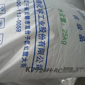供应盘锦石化聚丙烯SP179 K7726H