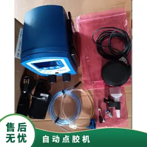 nordson EFD Ultimus I 7017041点胶机 7364361 UltimusPlus I-II NX功能