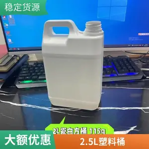�Ӻ�50l����ͰʳƷ��5/10/20kg/30���㾫��Һ�ܷ⻯����װ����Ͱ
