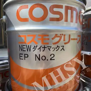科斯莫 COSMO NEW DYNAMAX EP NO.2 耐极压锂基润滑脂 EP 2