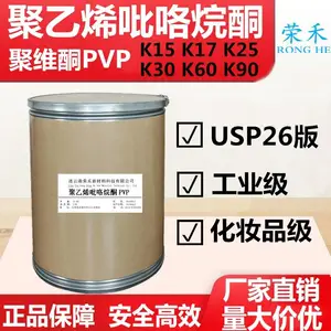 ʯīϩ﮵�� ��ɢ�� ����ϩ������ͪPVPK90 ��άͪ �ٺ��²���