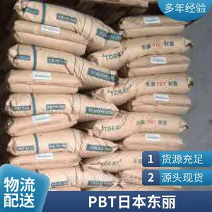 PBT 1164G-30FE日本东丽防火阻燃尺寸稳定性韧性好易流动电气元件
