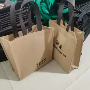 厂家无纺布手提袋定做 环保袋定制 广告礼品宣传无纺布购物袋加急印字logo