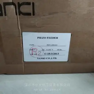 原装日本SANKI直线振动机型号：PEF-L200AG议价