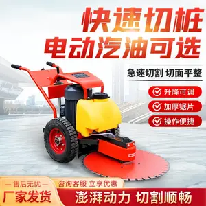卡箍截桩机 手推汽油升降式切桩机 电动抱箍式切桩机 钢筋锯桩机