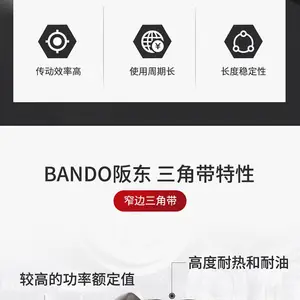 �涫SPB4320BANDO���Ǵ�SPB4330���Ļ�Ƥ��SPB4350������𽺴�