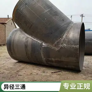 ����ɹܵ�����ֳв庸��ͨ�м��ͷ������ͨ�м��ͷT����ͨ