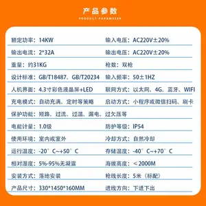 14KW����˫ǹ���׮��14KW˫ǹ�����������׮