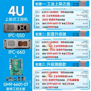 GITSTAR ������оKX-U6780A ������������ IPC - 660