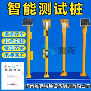 智能测试桩 阴极保护智能测试桩 智能电位采集仪 防爆智能测试桩