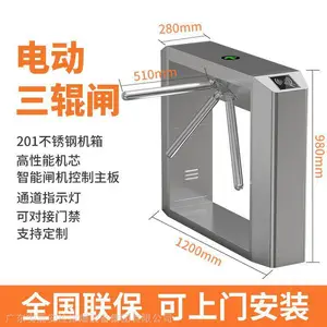 林芝出入口闸机考勤人脸识别机适用于小区学校写字楼等
