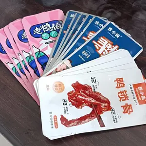 耐121℃高温铝箔真空袋 卤味熟食专用 加厚避光食品袋厂家批发