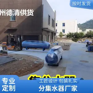 中央空调水分集水器 不锈钢材质 大流量分汽缸