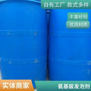 SODIUM COCOYL SARCOSINATE 200ǧ��/Ͱ Һ�� ����30% Ҭ������������