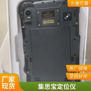 集思宝G659PLUS导航仪GPS手持机定位仪高精准度厘米级 合众思壮