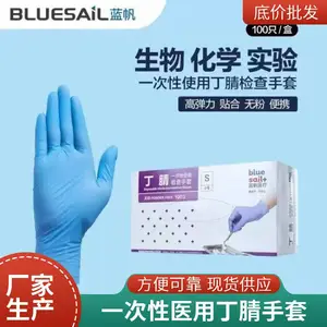 一次性无粉麻面乳胶手套高弹力餐饮电子防护手套