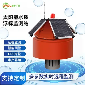 水域监测设备 漂浮式水质监测站 BYQL-SZ 湖泊水质在线系统