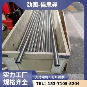 �ӹ��������� A335P12�����Ͻ�ֹ� N07725�޷�� ���ȫ