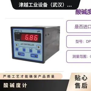 �ձ�fsd ���ȼ�DPHC-3��ҵpH������ ����������ʾ