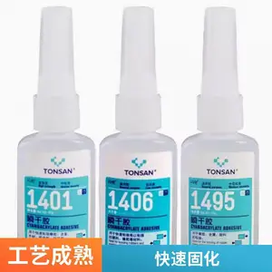 可赛新1460瞬干胶瞬间胶快干胶强力胶水 透明20g