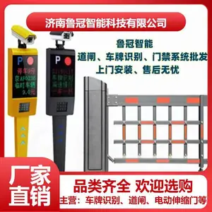 天津起落杆安装 门禁道闸 停车场升降杆 车库挡车杆 门卫栏杆机-推荐厂家