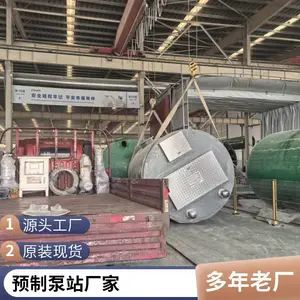 һ�廯��վ ��ˮ�����豸 �����ֲ��� �͸�ʴ ֧�ֶ���