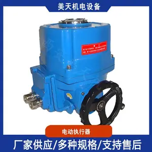 ZB20-18/40W电动执行机构 380VAC 隔爆型电动执行器
