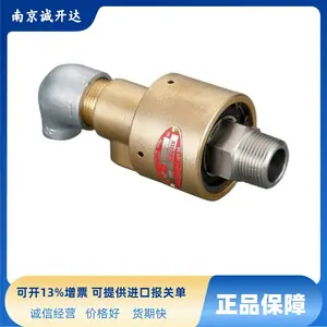 日本SGK昭和技研压力旋转接头RXE5120RH RXE1025SLH RXE1310RH