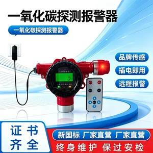 固定式可燃气体探测器工业报警器3C认证包过安检手动复位