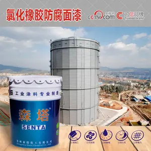 银白色氯化橡胶防腐面漆 钢结构防腐面漆