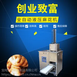 液压麻花机厂家 高产量麻花机 液压麻花机批发多少钱一台