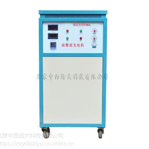 KGCA充电机/控硅直流充电机 型号:CY36-KGCA75V-80A库号:M12232